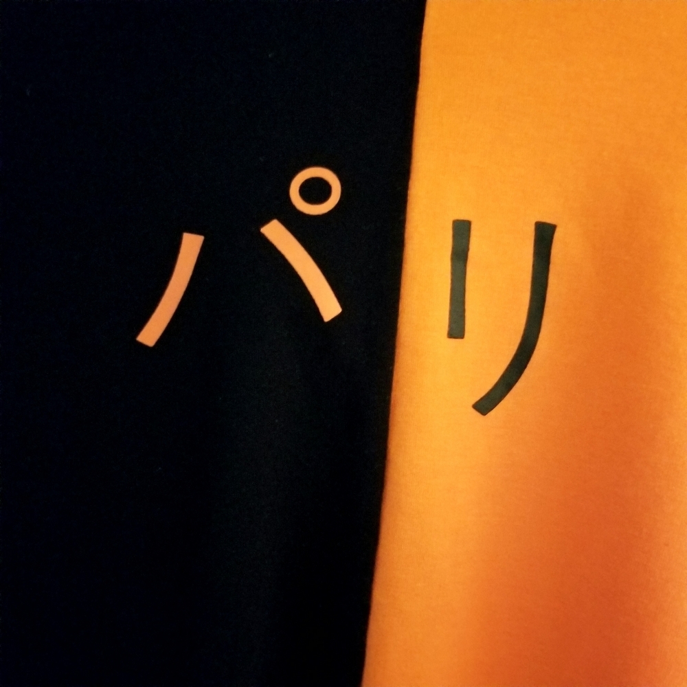 Shein Color Block Hoodie - image 3